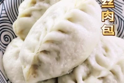 萝卜丝肉包