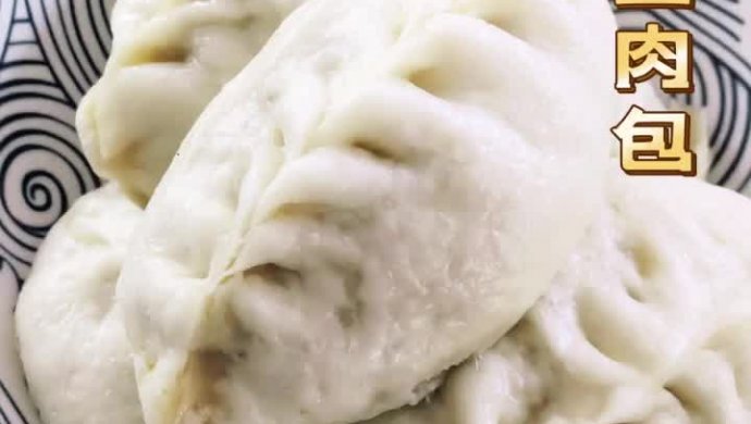 萝卜丝肉包