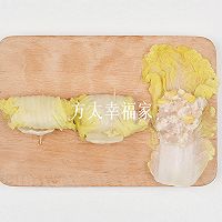 中秋团圆家宴的做法图解16