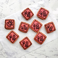 吉祥福费南雪的做法图解13