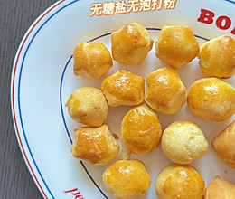 10月龄辅食｜无泡打粉司康 轻松锻炼自主进食和精细动作的做法
