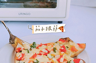 减肥也可以吃～茄子披萨创意无限巨简单