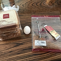 鸡蛋肉松面包早餐的做法图解1