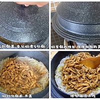 #带着美食出去浪#鸡丝豆芽砂锅饭的做法图解10