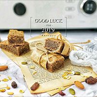 谷物能量棒#做道懒人菜，轻松享假期#的做法图解22