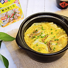 白菜肥牛酸汤煲