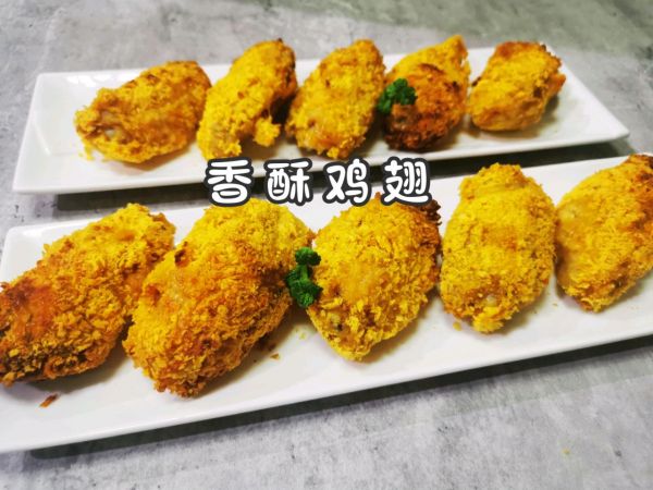 香酥鸡翅（空气炸锅版）