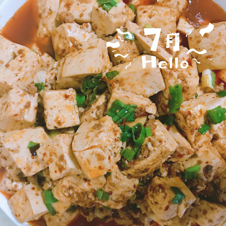 麻婆豆腐的做法