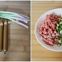 【葱香火腿小卷子】——简单有味道，孩子很喜欢 的做法图解1