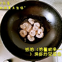 虾仁溜白菜的做法图解4