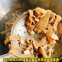 #嗨fun暑假# 毛肚炒丝瓜的做法图解2