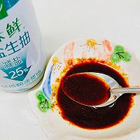 #减一点更好#芹叶沙茶鸡的做法图解1