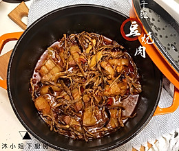家常小菜 干豇豆烧肉（珐琅锅）的做法