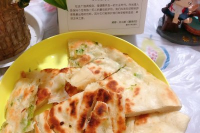 孜然葱油饼