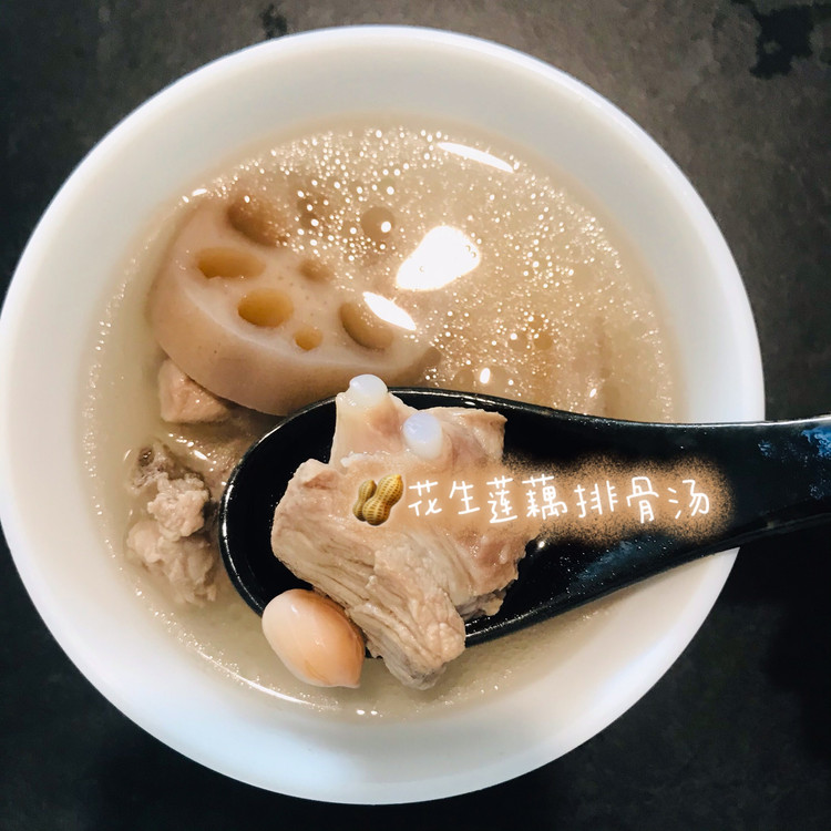 零失手煲汤——花生莲藕排骨汤的做法