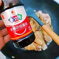家常红烧鸡翅根的做法图解4