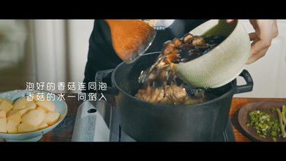 黄焖鸡米饭|味蕾时光的做法图解6