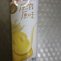 #在夏日饮饮作乐#西瓜泥炼奶的做法图解2