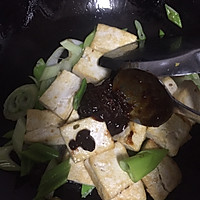 家常豆腐的做法图解3