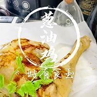 #来诺辉京东 解锁“胃”来资产#葱油鸡，只需电饭锅就能吃上的做法图解6