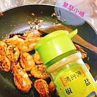 2018琴瑟食谱1️⃣椒盐北极虾的做法图解5