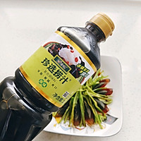 #珍选捞汁 健康轻食季#青椒皮蛋的做法图解4