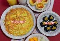 #金龙鱼橄榄油调和油520美食菜谱#无水无面粉包菜鸡蛋饼的做法