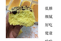 低糖蔓越莓戚风蛋糕的做法