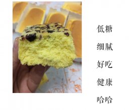 低糖蔓越莓戚风蛋糕的做法