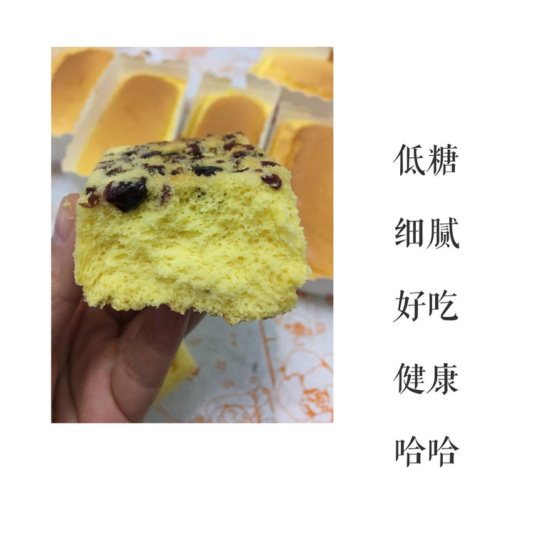 低糖蔓越莓戚风蛋糕的做法
