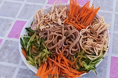 鸡丝拌面