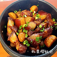 2021我家的年夜饭的做法图解11