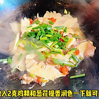 #养生打卡# 冬笋炒肉片的做法图解6