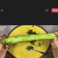 国民家常菜|炝炒丝瓜 怎样做翠绿出水少？的做法图解4