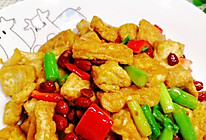 炸+炒|超级下饭简单易做的宫保豆腐的做法
