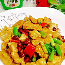 炸+炒|超级下饭简单易做的宫保豆腐