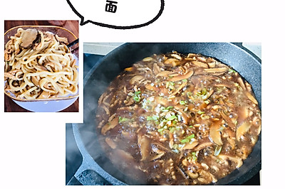 香菇肉丝面