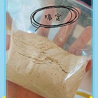 小宝调料虾皮粉的做法图解6
