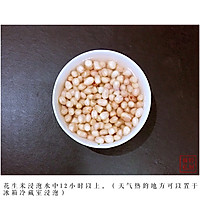 高颜值的下酒菜|开胃酸辣花生仁的做法图解2