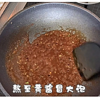 #舌尖上的端午#鸡蛋炸酱面的做法图解9