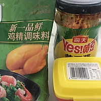 #暖冬酱在手，嗨吃部队锅#炸酱的做法图解1