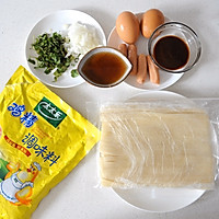 烤冷面的做法图解1
