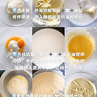 爆浆海盐芝士蛋糕的做法图解3