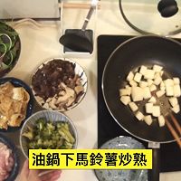 咖喱鸡的做法图解1