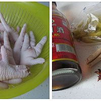 皮韧肉香，麻辣有滋的川渝特色催味小食--【泡椒凤爪】的做法图解1
