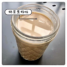 奶茶