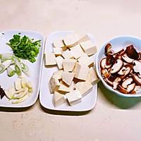#吃出健康，解决假胖#香菇鲫鱼豆腐汤的做法图解2
