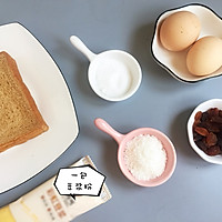 减脂瘦身小甜品—豆浆吐司烤布丁#美味烤箱菜，就等你来做！#的做法图解1