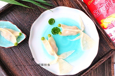 金鱼水饺