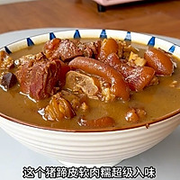 猪蹄这样做软糯入味色香味俱全巨下饭的做法图解9